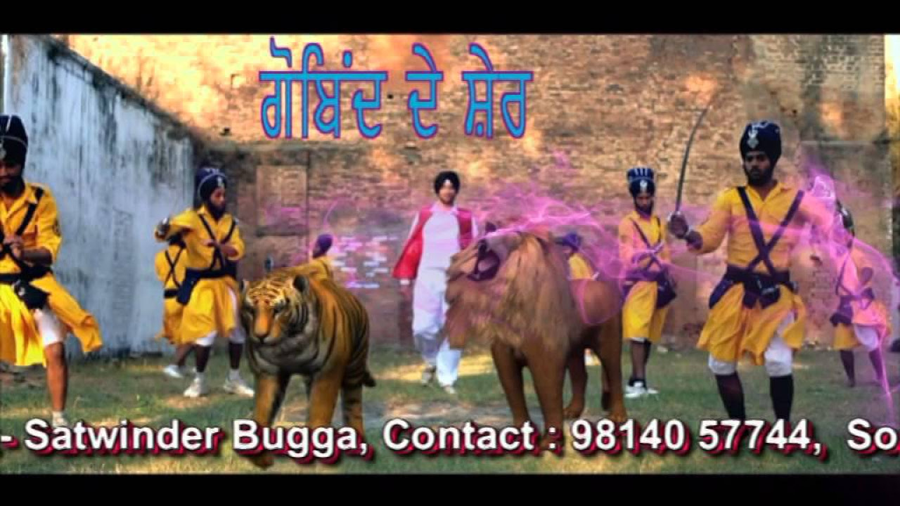 Satwinder Bugga Gobind De Sher Promo By Sham Sagar