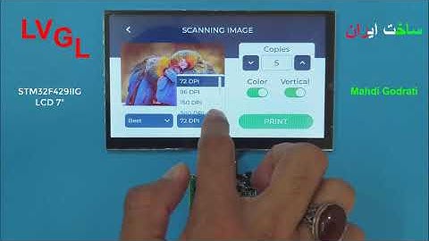 واحد گرافیکی LVGL و دموی PRINTER