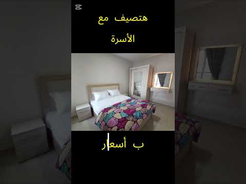شاليه للايجار في مرسى مطروح قرية لونج ايلاند         
