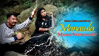#Gana isaivani || #Gana Chellamuthu Love Song #Gana Chellamuthu Media