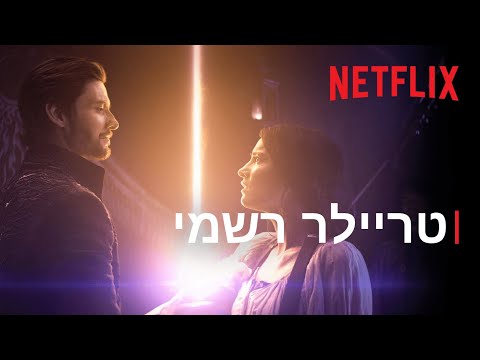 וִידֵאוֹ: על מה צל ועצם?