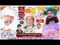 Live Jashan Amad Sultan Ul Ambiya S A W W 17 Rabi Ul Awal 2024 AtokiAwan Bata Pur Lahore Live Jashan Amad Sultan Ul Ambiya S A W W 17 Rabi Ul Awal 2024 AtokiAwan Bata Pur Lahore