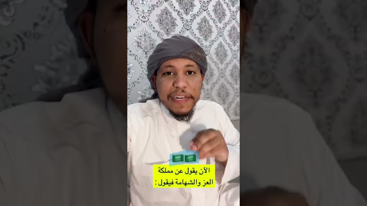 أهل اليمن الفصاحة والنخوة دخلت مطعم وجدت يمني يقول قصيدة بالسعودية قصيدة بكى منها الملك عبدالله