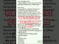 PAYBILL - How To Fill E-Office ID Details in NIDHI PORTAL for PAYBILL Generation #salary#viral