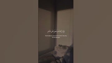 {و ان ربك لذو فضلٍ على ناس} بصوت القارئ اسلام صبحي.