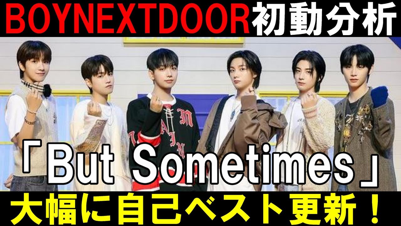 エポック ワン【孫 易磊】“台湾の至宝”が鮮烈デビュー（25.5.22） 𝐖𝐀𝐍𝐆 - Every sincerity, every resonance, makes this