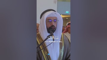 ما تيسر من [سورة البقرة] - القارئ علاء المزجاجي