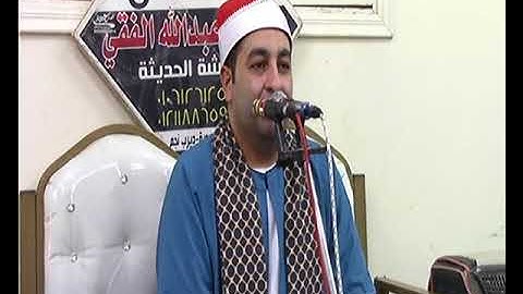 الشيخ محرم العطار سورة الأحزاب في عزبة فودة ديرب نجم شرقية 22-09-2024 تصوير إبراهيم الشاذلي