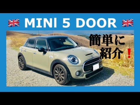 ミニクーパーsd 子育て世代の車紹介 Youtube ミニクーパーsd 子育て世代の車紹介 Youtube