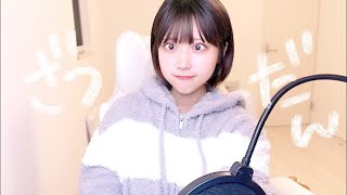 子育て相談雑談(配信)