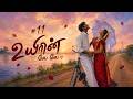 29 - CHAPTER 11 | Vidhu, Preethi Asrani | Sean Roldan | Rathna Kumar
