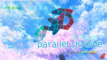 [ADOFAI Custom Made] ああああ - Parallel Skydive [map by Star Spin]