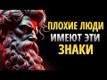 13 признаков токсичных и злых людей, которых нужно избегать | Стоицизм