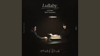 Video thumbnail of "Nerd Connection - Lullaby (Inst.)"