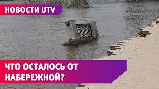 Вода от набережной в Оренбурге почти ушла. Какие последствия принесла стихия?
