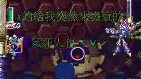 Megaman or ROCKMAN{X4} FAST Cyber Peacock And Magma Dragoon