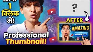 1 Click me Youtube Logo'Banner& Thumbnail 😱| Full Auto AI Tool |"