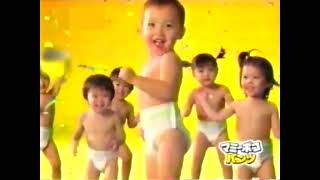 マミーポコパンツCM 2003年