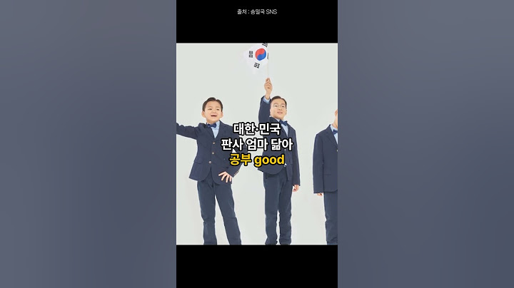 🚨송일국 삼둥이, 놀라운 근황 공개🚨 #송일국 #삼둥이 #대한민국만세  #슈퍼맨이돌아왔다