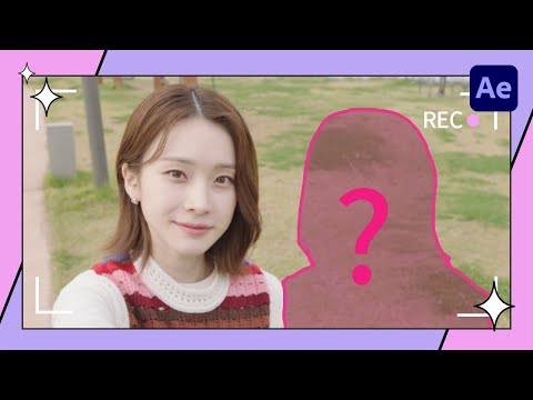 [#9.즐생&amp;amp;애프터이펙트] 전남친?있었는데요 없었습니다-영상 누끼따기 편-
