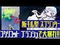 【#コンパス】新ヒーローコクリコットで特攻しよう！【#30】