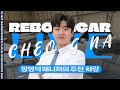 🅻🅸🆅🅴 #리본카청라지점 장영석 매니저가 소개하는 #가성비중고차 I청라단독매장I차량다수보유 // 중고차 라이브 쇼핑 방송