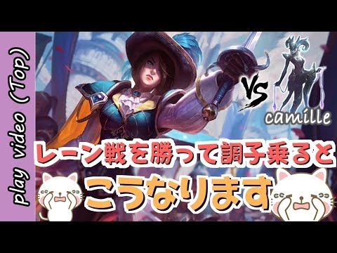 ダリウスvsノーチラス Soloqで頑張る君へ キャリーのための小技を教えます 解説プレイ動画 Youtube