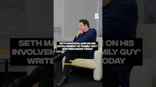 Seth MacFarlane on his involvement in the 'Family Guy' writers room today #complexnews