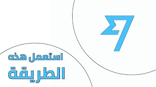 مشكلة اغلاق حسابات وايز و تفعيل البايبال في الجزائر