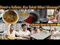 Arafat restaurant Kolkata | kolkata Arafat restaurant | Nihari Puri blog #maroofanawazahmed
