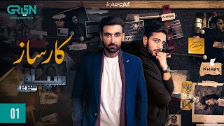 Siyaah Series | Karsaz | Part 1 | Sami Khan | Pakistani Drama | Green TV Entertainment