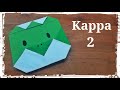 Kappa de Papel 2 - Origami