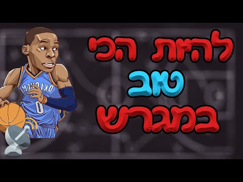 וִידֵאוֹ: איך ספורטאי הופך להיות מאסטר בספורט