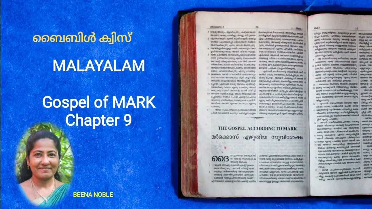 MARK 9 MALAYALAM BIBLE QUIZ