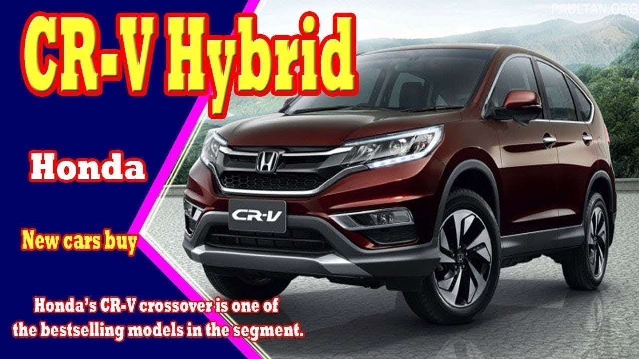 HONDA CRV HYBRID 2018 RELEASE DATE STILL A MISTERY - YouTube