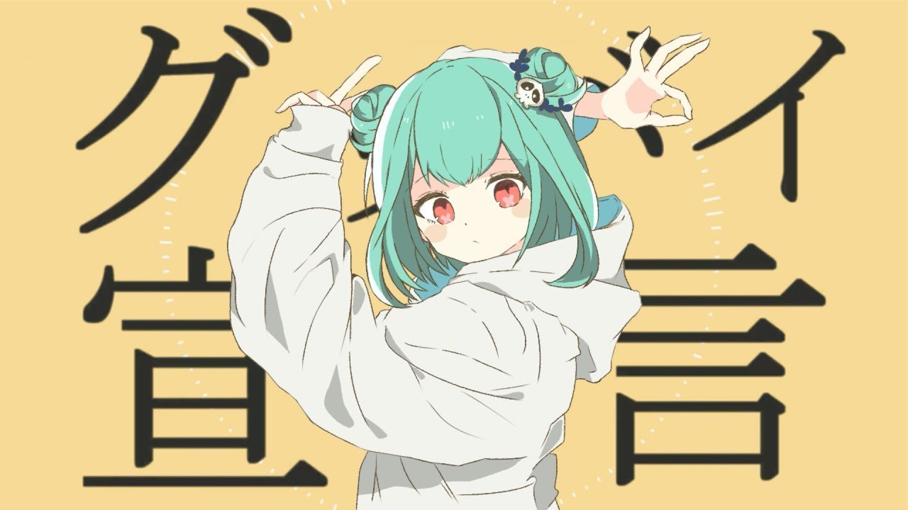 うる は る し あ