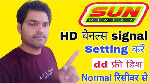Sun direct hd setupbox signal setting करें बिना setelite finder डीडी फ्री dish mpeg2 riciver से।