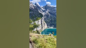 وقال ربي اوزعني ان اشكر نعمتك التي انعمت علي تلاوة القارة اسلام صبحي.