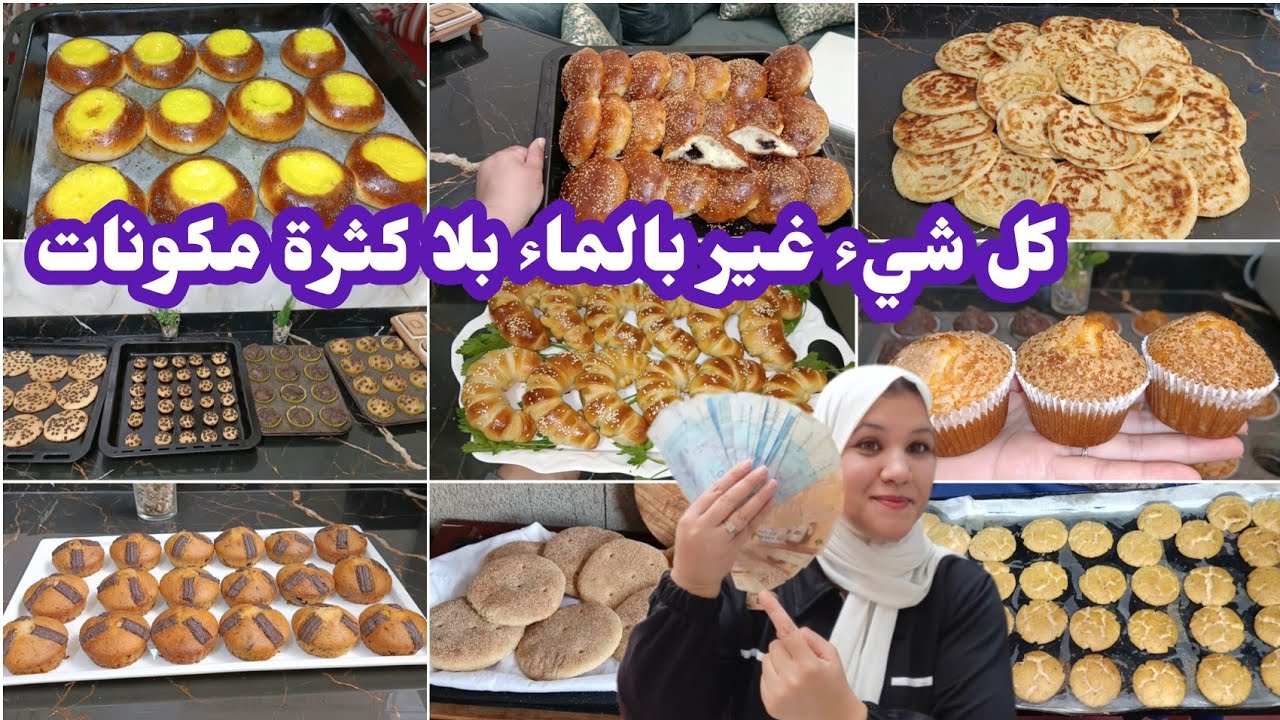 بداي البيع بدرهم من دارك/ ما بقى عندك حتى عوضر من بعد هذا الفيديو خدمي على راسك من دارك ومن ركنتك