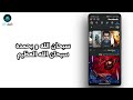 ايقاف اشعارات فيسبوك على الايميل 