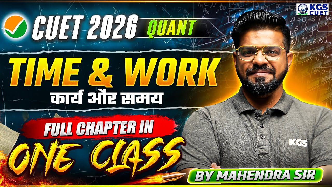 CUET 2026 | Time & Work (कार्य और समय) | QUANT BY MAHENDRA SIR | KGS CUET Science