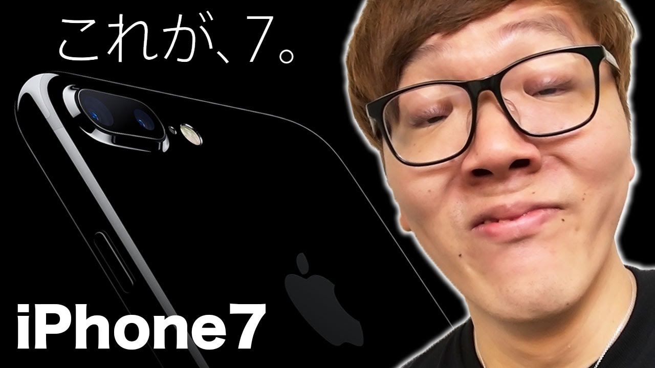 iPhone7 ジェットブラック