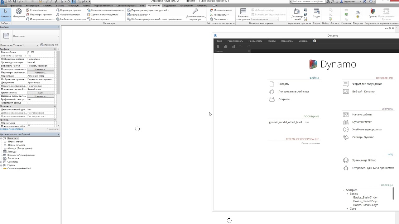 setup your own python template | dynamo Images High... User python template in Dynamo 2.0 - YouTube