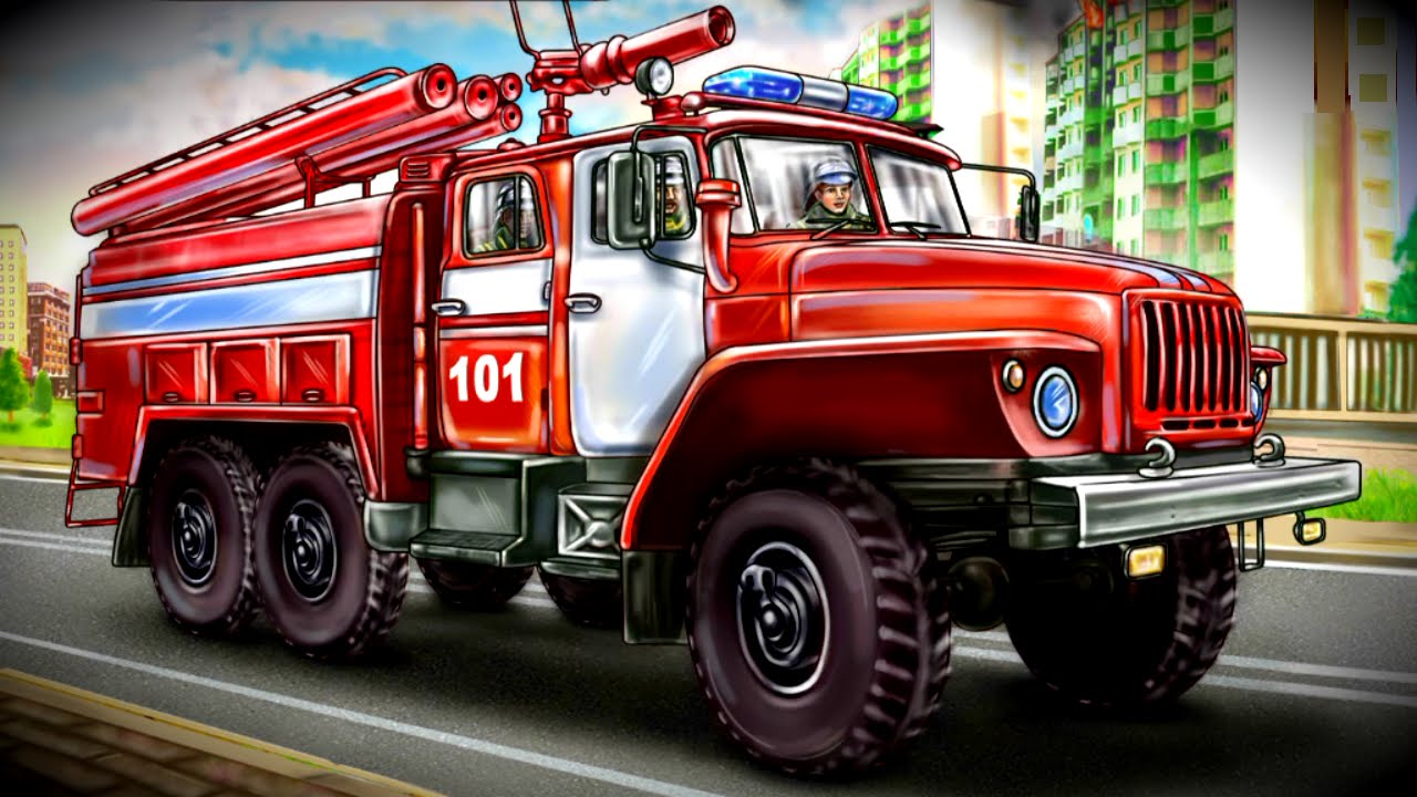 Машинки пожарная машина. Пожарная машина 5110dks. ЗИЛ 130 пожарный. ЗИЛ 103 пожарная.