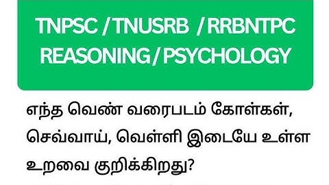 tnpsc group2 mains reasoning puzzle 📢 rrbntpc reasoning ability | how to solve 📢🤔