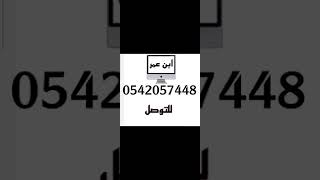 تعديل من سائق خاص او عامل منزلي او طباخ منزلي او عامله منزليه  إلى مهني بدون مقابل مالي ٧٥٠ كل سنه