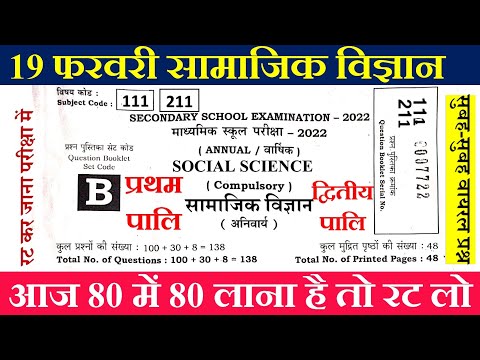 वीडियो: क्या HOA बोर्ड के सदस्य फ़्लोरिडा में निजी तौर पर मिल सकते हैं?