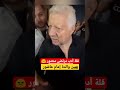 وقاحة من مرتضي منصور رئيس نادي الزمالك السابق يهين والدة إمام عاشور لاعب النادي الأهلي وقاحة من مرتضي منصور رئيس نادي الزمالك السابق يهين والدة إمام عاشور لاعب النادي الأهلي