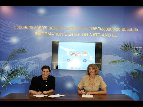 მემორანდუმის ხელმოწერა