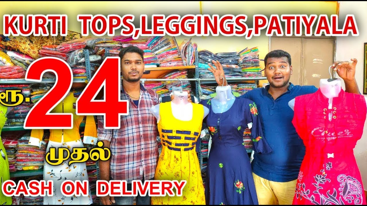 வெறும் 24 முதல் Kurtis Tops,Leggings,Patiyala,Wholesale Price Tops in Tamil  Nadu